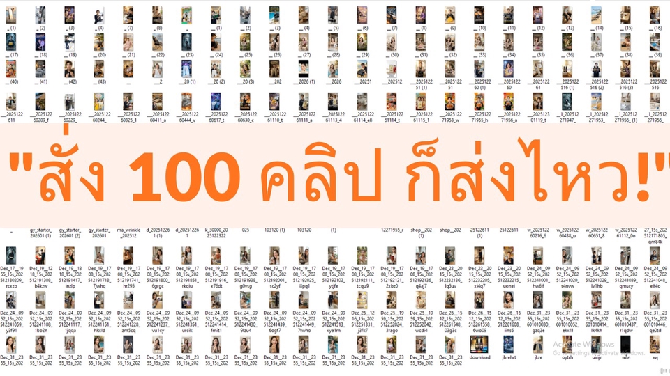 ราคาแพ็คคลิปวีดีโอ 8 วิ รีวิวสินค้าด้วย AI