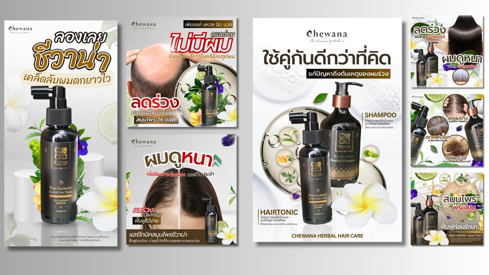 รับออกแบบ banner เพื่อโปรโมทผลิตภัณฑ์เฟสบุ๊ค, ไอจี, ไลน์,ยูทูป, เว็บไซต์ หรือร้านค้าออนไลน์