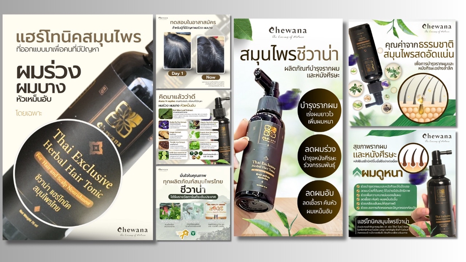 รับทำ banner โฆษณาสินค้า และงานกราฟฟิกออกแบบ