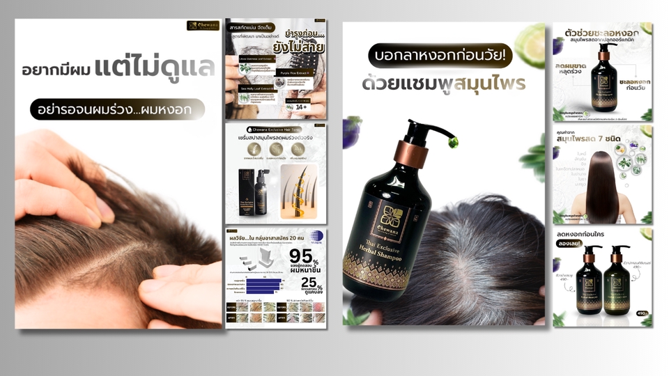 รับออกแบบ banner สำหรับโซเชียลมีเดีย