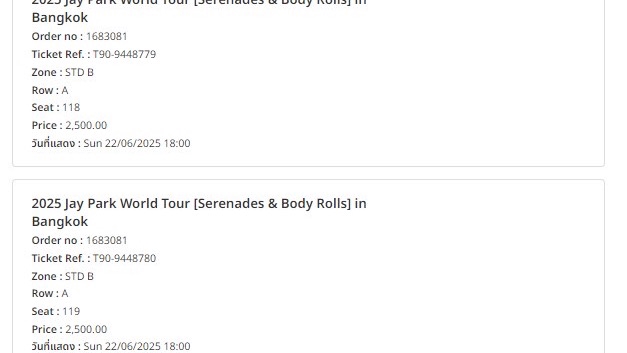 รับกดบัตรคอนเสิร์ต - รับกดบัตรคอนเสิร์ต(เกาหลี/ไทย/คู่/งานละครทุกงานค่า) - 14