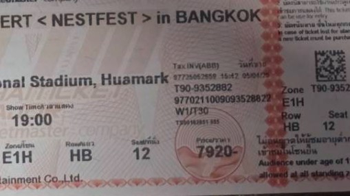 รับกดบัตรคอนเสิร์ต - รับกดบัตรคอนเสิร์ต(เกาหลี/ไทย/คู่/งานละครทุกงานค่า) - 15