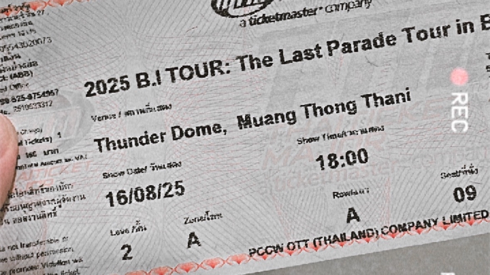 รับกดบัตรคอนเสิร์ต - รับกดบัตรคอนเสิร์ต(เกาหลี/ไทย/คู่/งานละครทุกงานค่า) - 10