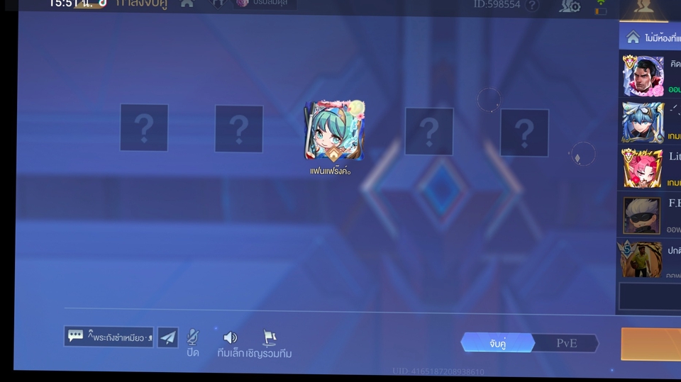 หาเพื่อนเล่นอาโอวี เล่นชิวๆ โหมดธรรมดาหรือแร้ง คอมมานเดอร์หรือต่ำกว่านั้น