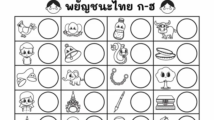 รับออกแบบใบงาน  น้องๆอนุบาล  ประถมต้น ค่ะ  สามารถทักสอบถามได้คร่า  ราคากันเองไม่แพงมาก