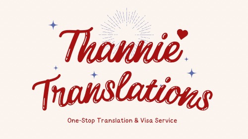 รับทำวีซ่า ออสเตรเลีย อังกฤษ อเมริกา เชงเก้น เกาหลี บริการครบวงจร