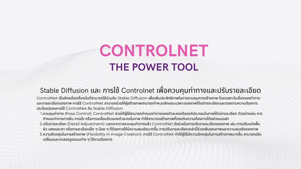 เรียน Ai เรียนปัญญาประดิษฐ์ คอร์สสอน เรียนพิเศษ คอร์สติวเตอร์ รับสอนพิเศษ เรียน Ai ออนไลน์