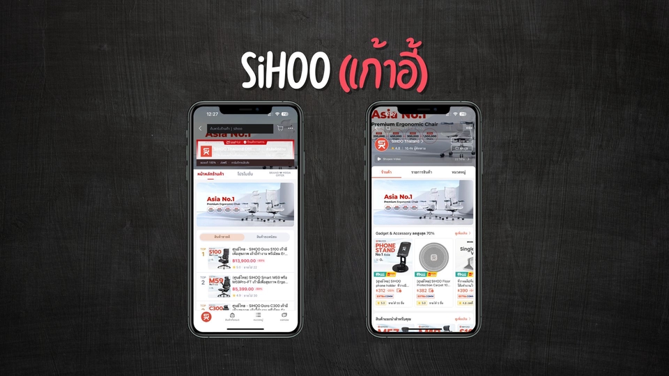 แอดมินออนไลน์ ทำที่บ้าน ดูแลเพจ ตอบแชท - ดูแลร้านค้าออนไลน์ ครบจบทุกขั้นตอน - Shopee/Lazada/TikTok Shop/Line Shopping - 7