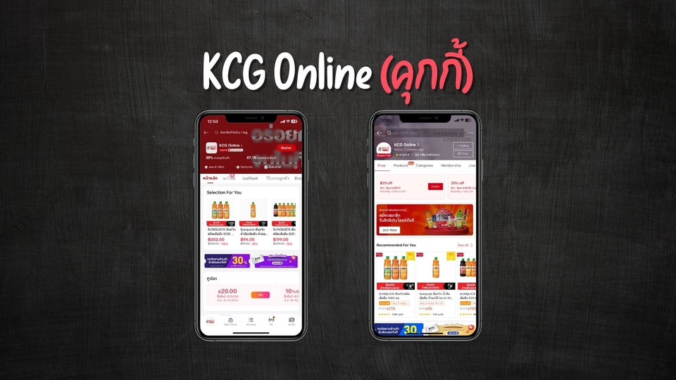 แอดมินออนไลน์ ทำที่บ้าน ดูแลเพจ ตอบแชท - ดูแลร้านค้าออนไลน์ ครบจบทุกขั้นตอน - Shopee/Lazada/TikTok Shop/Line Shopping - 6