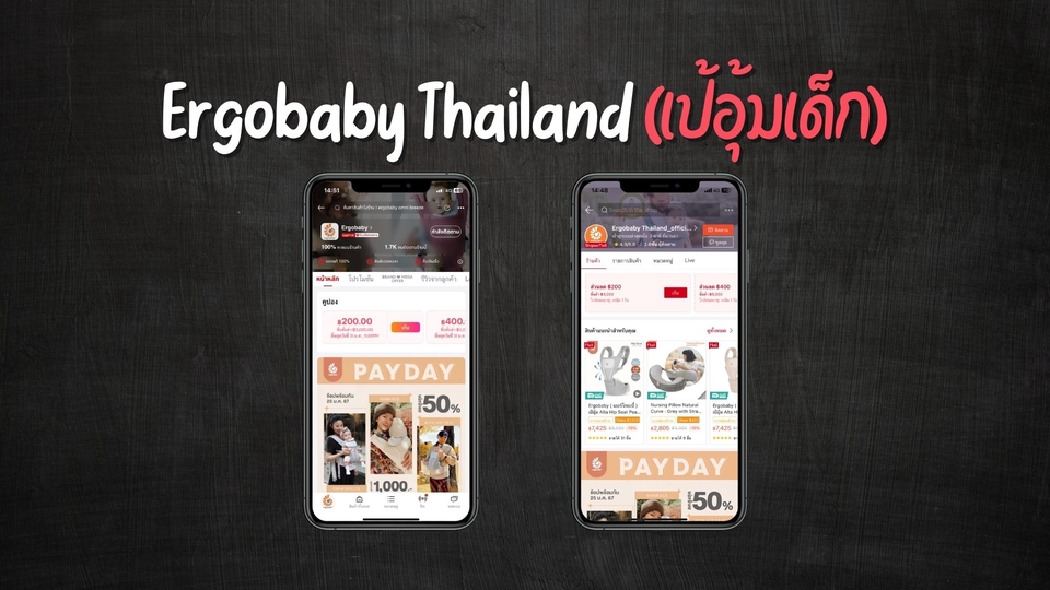 แอดมินออนไลน์ ทำที่บ้าน ดูแลเพจ ตอบแชท - ดูแลร้านค้าออนไลน์ ครบจบทุกขั้นตอน - Shopee/Lazada/TikTok Shop/Line Shopping - 5