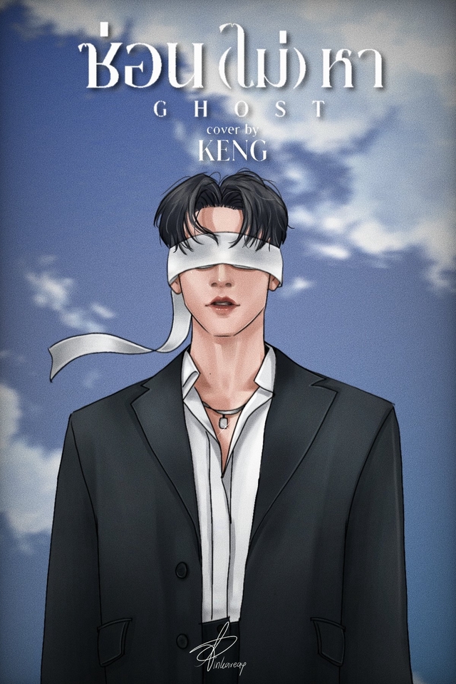 วาดแฟนอาร์ตเกาหลี Keng Ghost ภาพประกอบเพลง