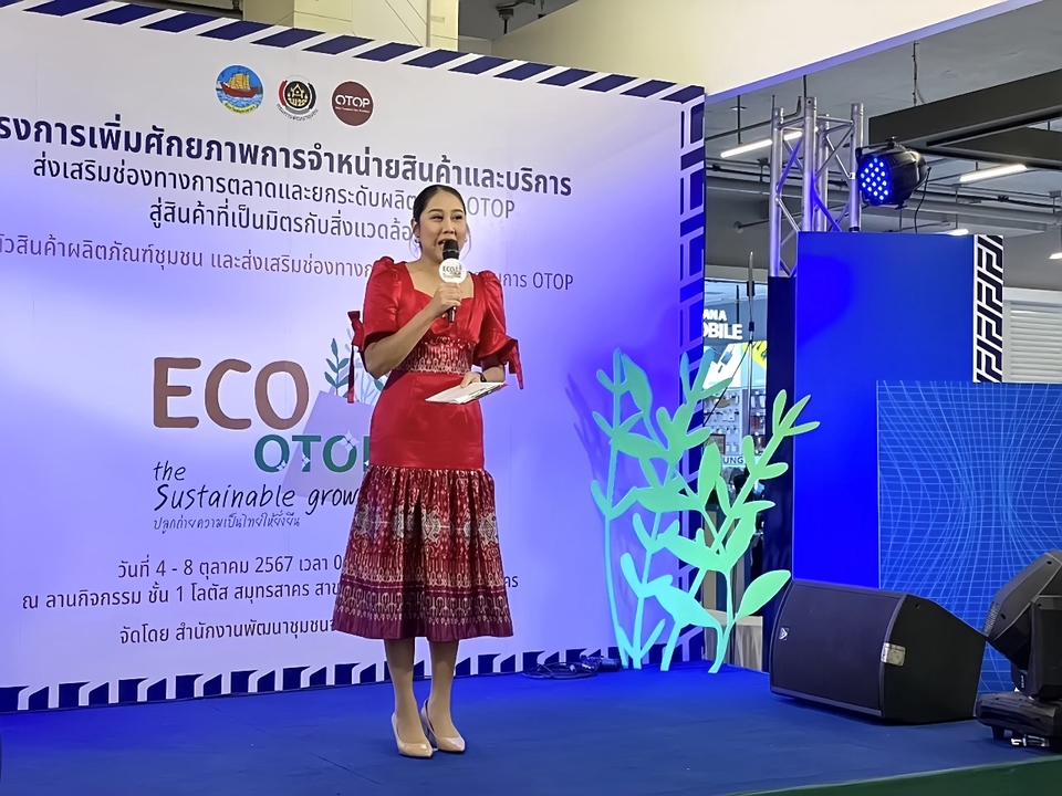 หาพิธีกรงานเปิดโครงการ พิธีกรมืออาชีพ จ้างMCราคาถูก