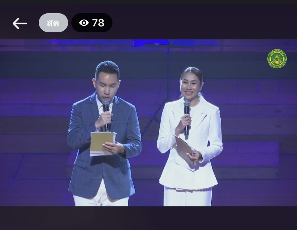 พิธีกรงานแต่งงานมืออาชีพ รับจ้างพิธีกร MCงานแต่ง จ้างพิธีกรราคา