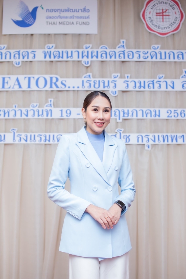 หาพิธีกรมืออาชีพงานอีเว้นท์ พิธีกรงานสัมมนา รับจ้างพิธีกร