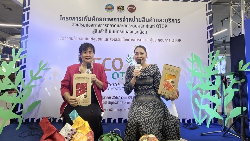 พิธีกรมืออาชีพงานอีเว้นท์ จ้างพิธีกร รับงานพิธีกร