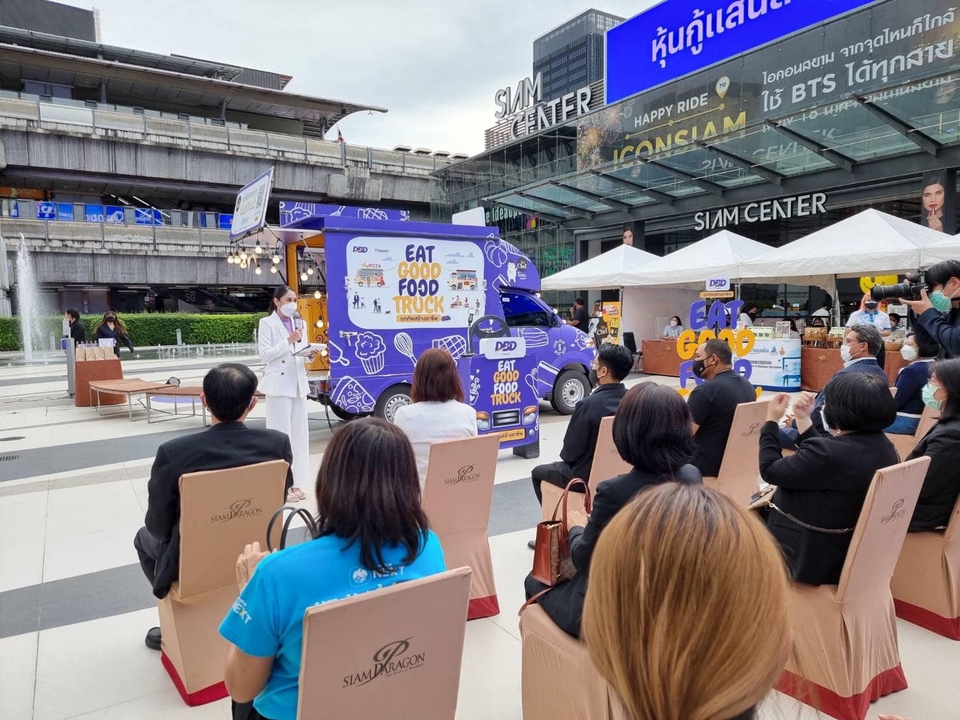 จ้างพิธีกรมืออาชีพ งานอีเว้นท์ บริการ MC งานแต่งงาน ราคาพิธีกร