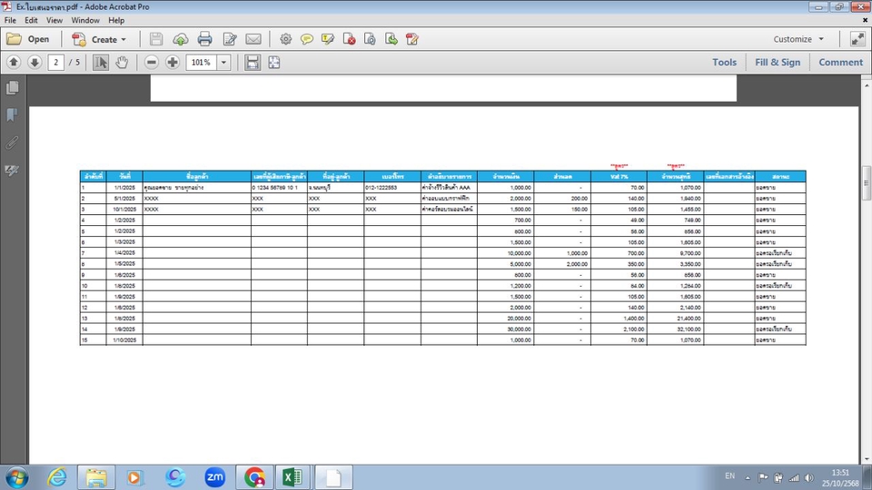 ทำบัญชีและยื่นภาษี - จัดทำใบเสนอราคา / ใบแจ้งหนี้ / ใบเสร็จรับเงิน ด้วย Excel - 2