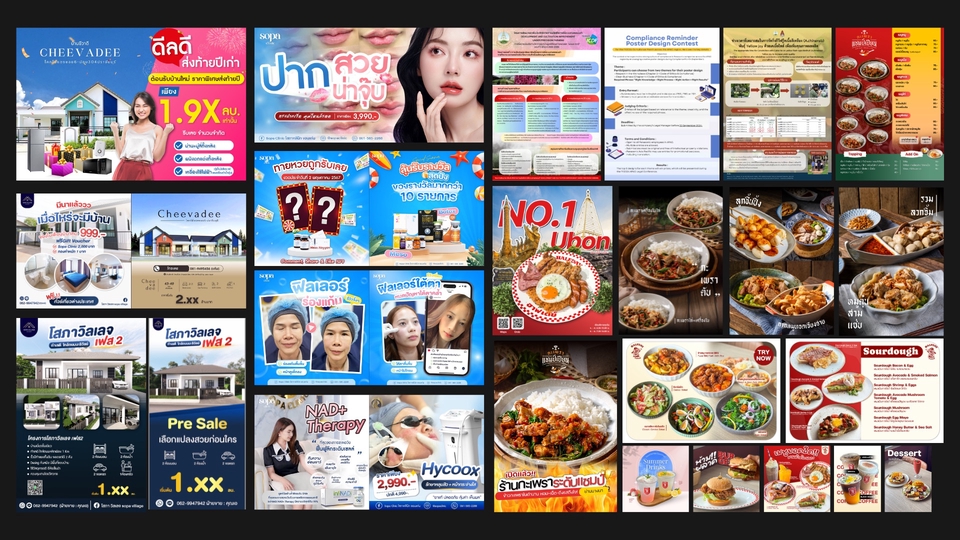 รับออกแบบแบนเนอร์ โฆษณาออนไลน์  เว็บไซต์ Facebook Instagram Line  สวยๆดึงดูดลูกค้า