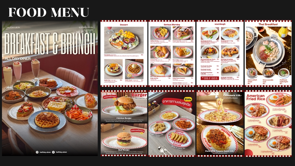 ออกแบบแบนเนอร์เมนูอาหารน่าทาน  รับออกแบบแบนเนอร์ร้านอาหาร