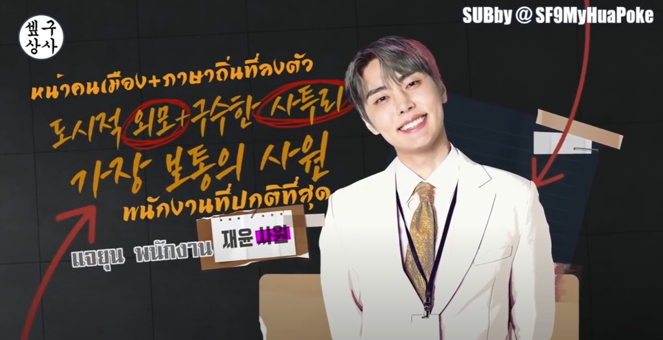 แปลภาษา - บริการแปลและทำซับไตเติ้ลวีดีโอ 4 ภาษา (ไทย – จีน – อังกฤษ – เกาหลี) พร้อมดีไซน์สวยงาม - 4