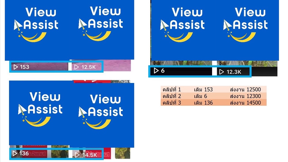 โปรโมทเพจ / เว็บ - เพิ่มผู้ติดตามTikTok ยอด Like,Views,Followers,Comment 👥 - 5