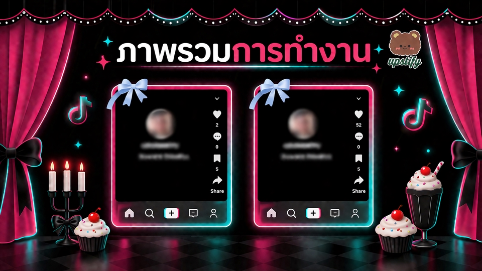 จ้างหน้าม้า - 🐻 บริการปั๊ม TikTok “เพิ่มโอกาสทำนายหน้า” I เพิ่มยอดติดตาม วิว ไลก์ พร้อมแนะนำฟรี✨ - 3
