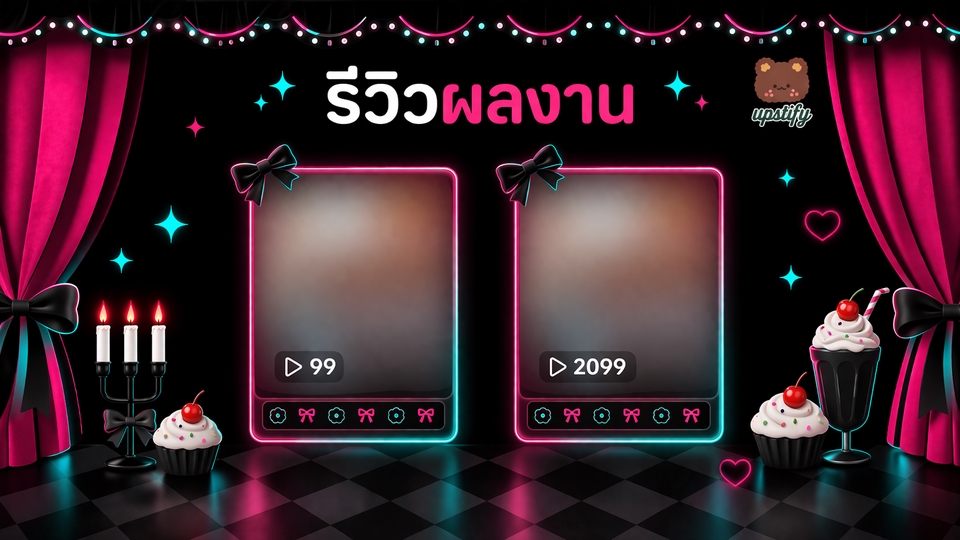 จ้างหน้าม้า - 🐻 บริการปั๊ม TikTok “เพิ่มโอกาสทำนายหน้า” I เพิ่มยอดติดตาม วิว ไลก์ พร้อมแนะนำฟรี✨ - 4
