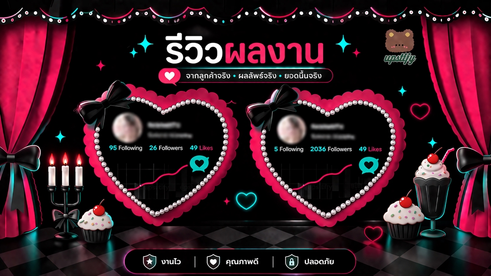 จ้างหน้าม้า - 🐻 บริการปั๊ม TikTok “เพิ่มโอกาสทำนายหน้า” I เพิ่มยอดติดตาม วิว ไลก์ พร้อมแนะนำฟรี✨ - 2