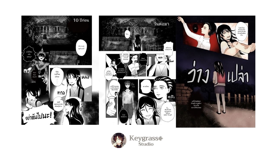รับวาดการ์ตูนสไตล์มังงะอนิเมะ ภาพวาดการ์ตูนสยองขวัญ วาดรูปการ์ตูนน่ารัก