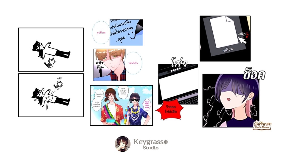 รับวาดการ์ตูน วาดอนิเมะ วาดจิบิ สไตล์น่ารัก ราคาถูก ภาพประกอบ