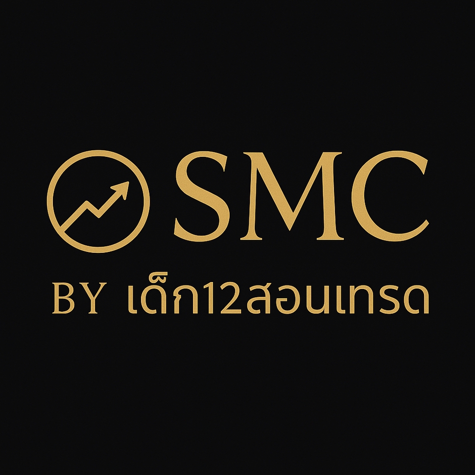 อันนี้ก็จะเป็นภาพโลโก้ SMC BY เด็ก12สอนเทรด ของผมเองครับ