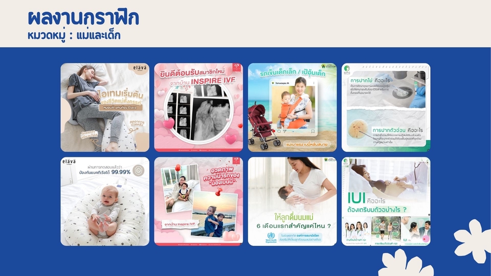 Banner โฆษณา - รับออกแบบภาพกราฟิก คิดคอนเทนต์และแคปชั่นพร้อมโพสต์ - 8