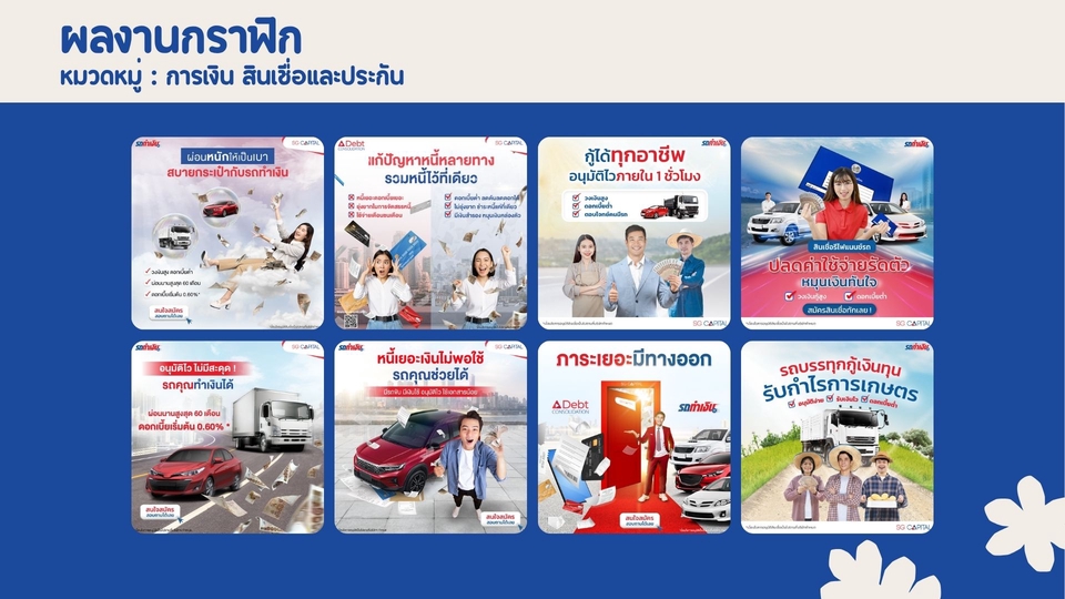 Banner โฆษณา - รับออกแบบภาพกราฟิก คิดคอนเทนต์และแคปชั่นพร้อมโพสต์ - 11