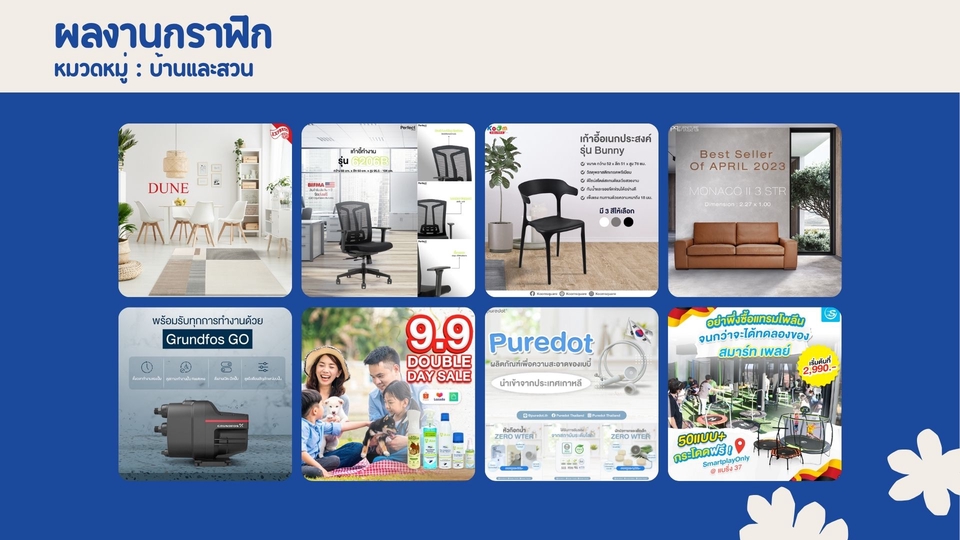 Banner โฆษณา - รับออกแบบภาพกราฟิก คิดคอนเทนต์และแคปชั่นพร้อมโพสต์ - 6