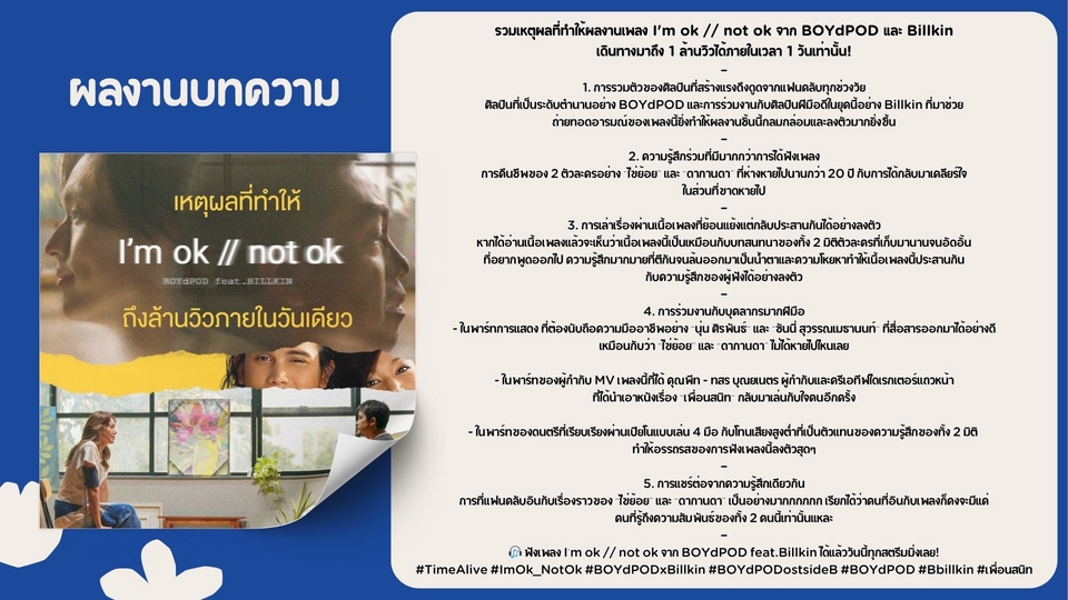 Banner โฆษณา - รับออกแบบภาพกราฟิก คิดคอนเทนต์และแคปชั่นพร้อมโพสต์ - 13