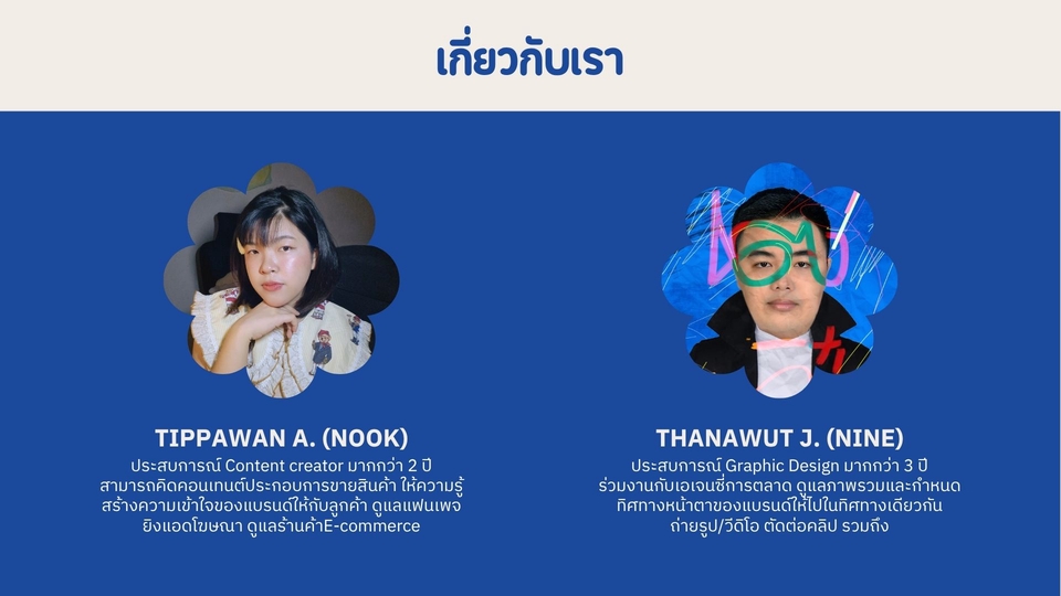 Banner โฆษณา - รับออกแบบภาพกราฟิก คิดคอนเทนต์และแคปชั่นพร้อมโพสต์ - 2