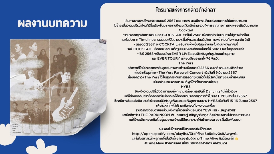 Banner โฆษณา - รับออกแบบภาพกราฟิก คิดคอนเทนต์และแคปชั่นพร้อมโพสต์ - 15