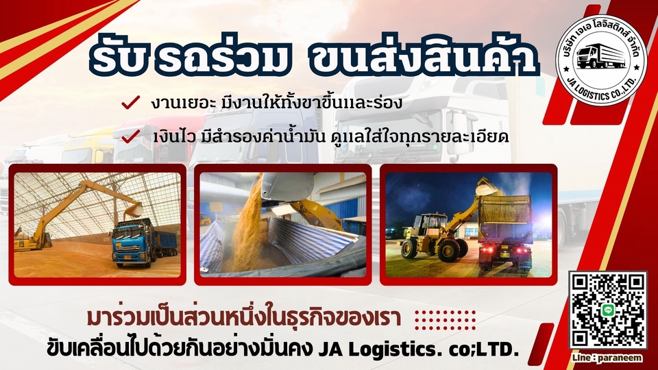 รับตัดต่อวีดีโอ ราคาถูก ตัดต่อวีดีโอโฆษณา ถ่ายวีดีโอทั่วไทย