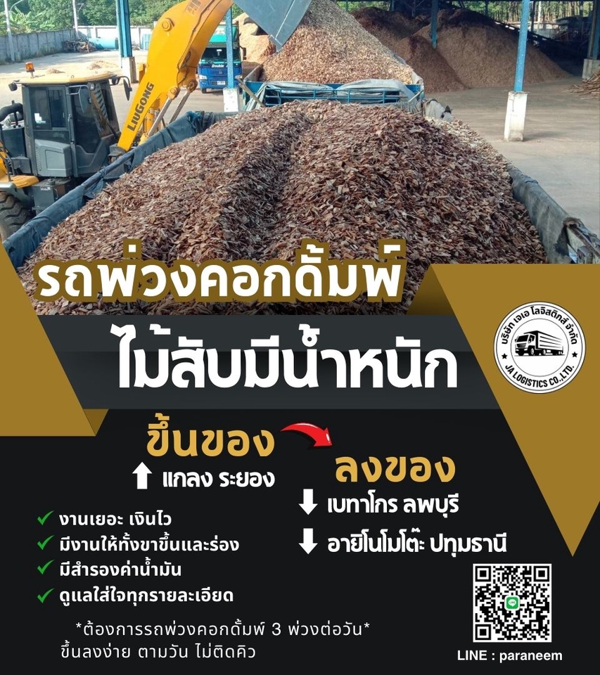 รับถ่ายวีดีโอ ระยอง ลพบุรี ปทุมธานี บริการถ่ายวีดีโอทั่วไทย