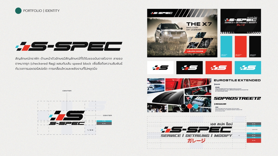 รับออกแบบโลโก้ รับจ้างออกแบบโลโก้ ออกแบบโลโก้บริษัท บริการออกแบบโลโก้สำหรับธุรกิจและร้านค้า