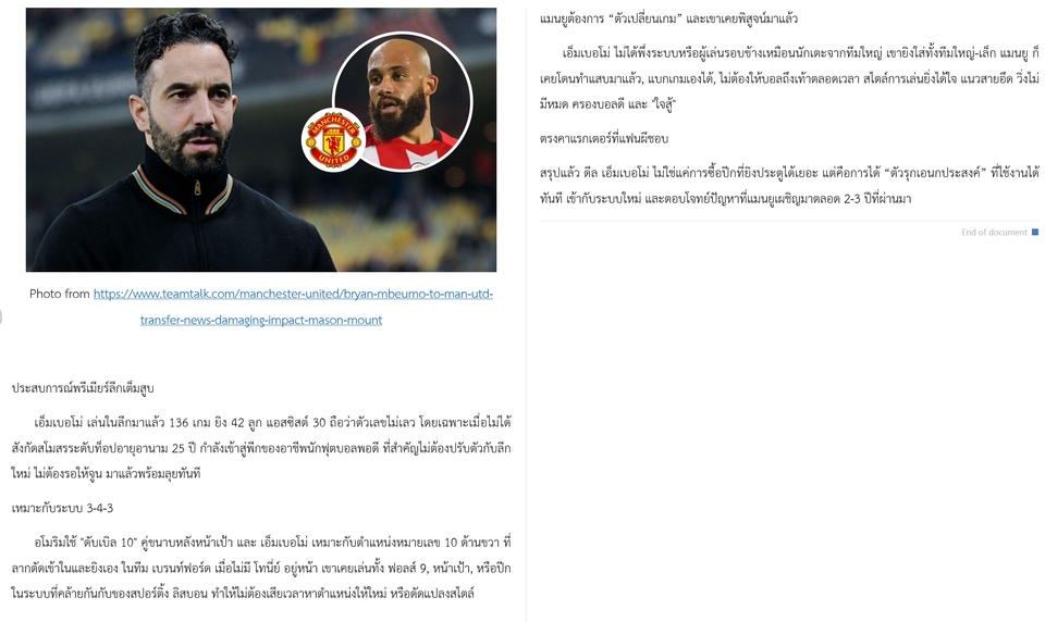 รับเขียนบทความภาษาอังกฤษ บทความSEO คอนเทนต์คุณภาพสูง