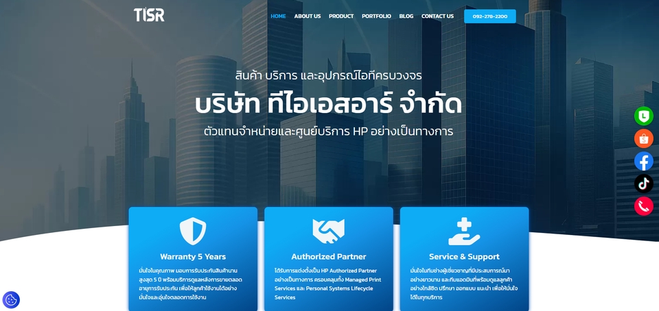 Wordpress - รับทำเว็บไซต์ WordPress / E-Commerce ครบวงจร สวย ทันสมัย รองรับ SEO - 4