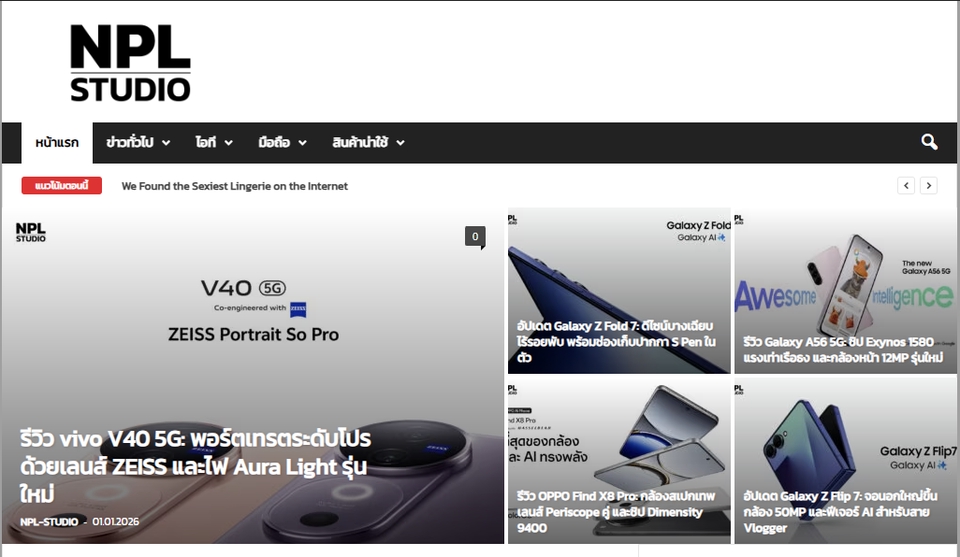 Wordpress - รับทำเว็บไซต์ WordPress / E-Commerce ครบวงจร สวย ทันสมัย รองรับ SEO - 2