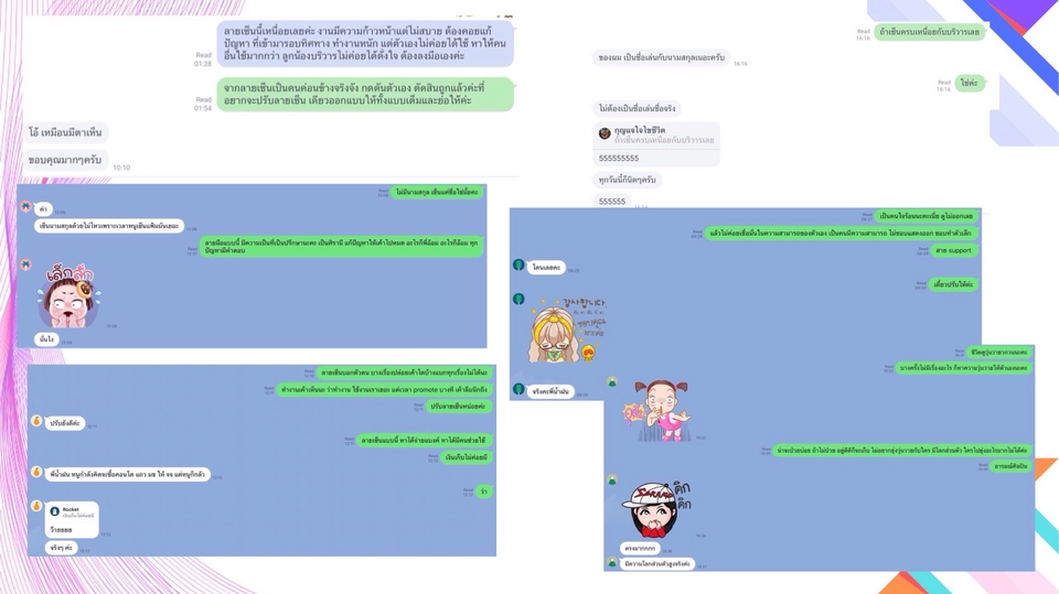 วิเคราะห์ลายเซ็น ออกแบบลายเซ็น