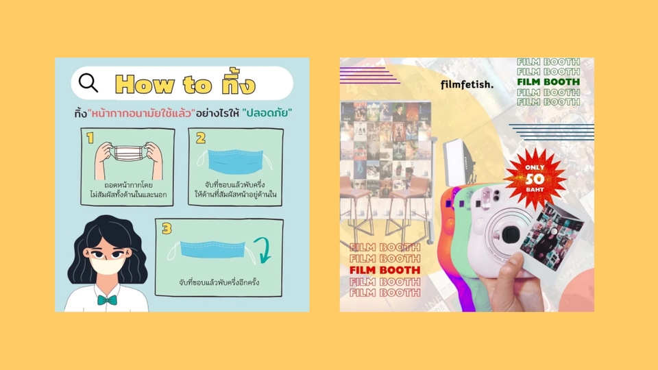 āļāļāļāđāļāļāđāļāļāļ§āļēāđāļāļŠāđāļāļāļĢāđāđāļĨāļ°āļ§āļīāļāļĩāđāļāđāļŦāļāđāļēāļāļēāļāļāļāļēāļĄāļąāļĒ