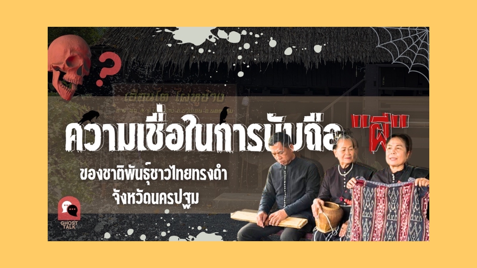 āļāļāļāđāļāļāđāļāļāđāļāļāļĢāđCanvaāļāļēāļāļĻāļāđāļāļĒāļāļĢāļāļāļģ