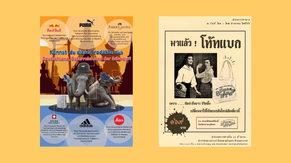 āļāļāļāđāļāļ canva āđāļāļŠāđāļāļāļĢāđāđāļĨāļ°āļŠāđāļĨāļāđ āļāđāļēāļĢāļąāļ āļŠāđāļāļĨāđāđāļāļĒ