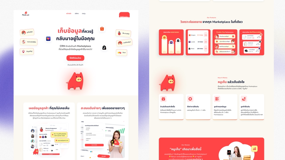 UX/UI Design for Web & App - รับออกแบบ UX/UI Website, Mobile Application - 3