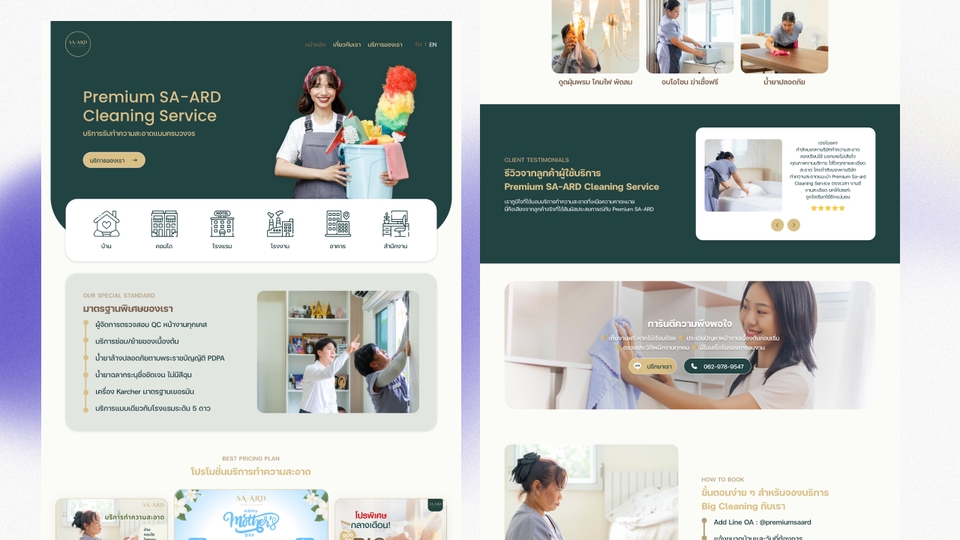 UX/UI Design for Web & App - รับออกแบบ UX/UI Website, Mobile Application - 6