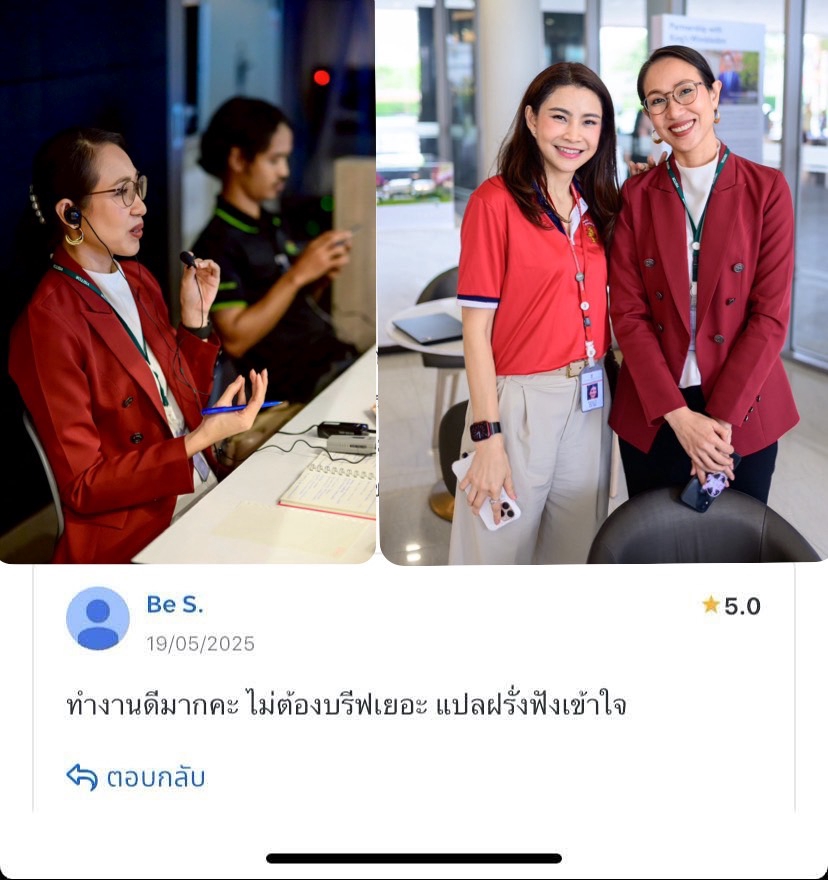 ล่ามแปลภาษาอังกฤษ บริการแปลภาษาแม่นยำ